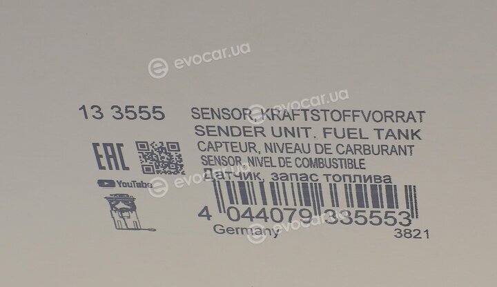 Astemo (Hitachi) / Huco 133555