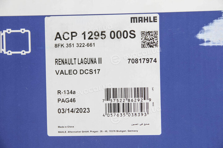Mahle ACP 1295 000S