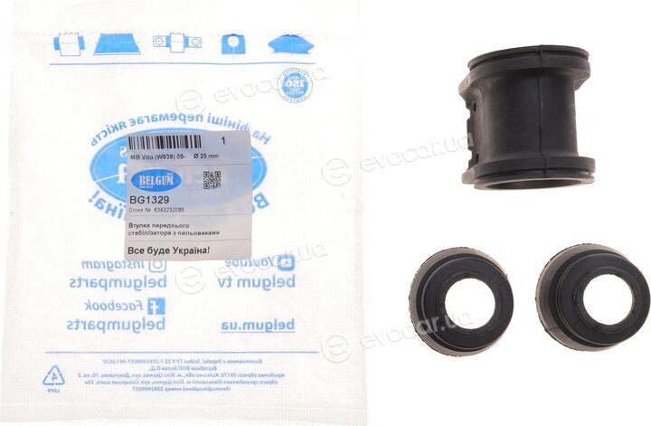 Belgum BG1329