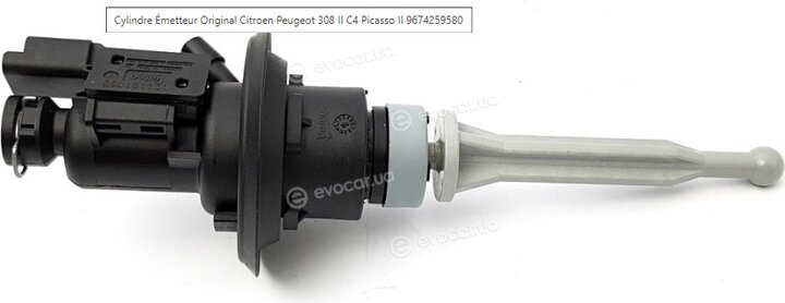 Mopar (PSA / FCA) 9674259580