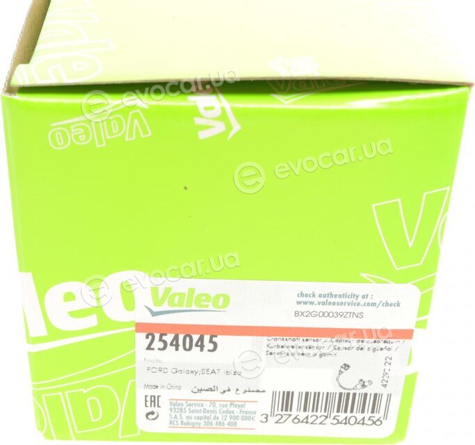 Valeo 254045