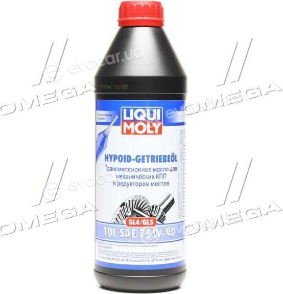 Liqui Moly 3945