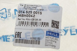 Meyle 014 525 0015