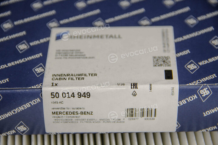 Kolbenschmidt 50014949