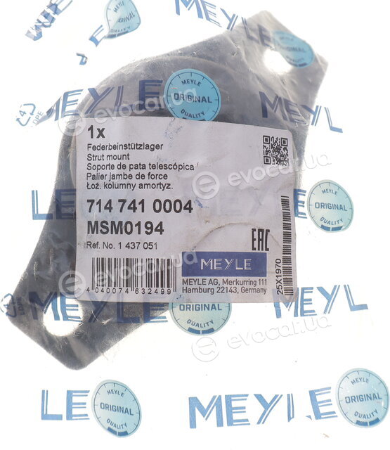 Meyle 714 741 0004