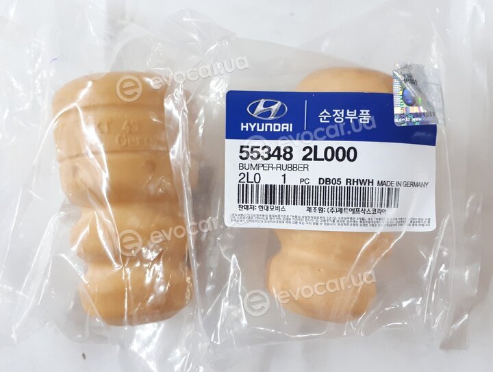 Kia / Hyundai 55348-2L000