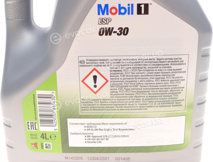 Mobil 153347