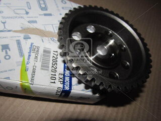 SsangYong / KGM 1720520101