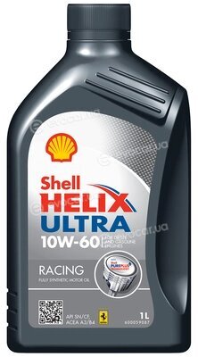 Shell 550046314