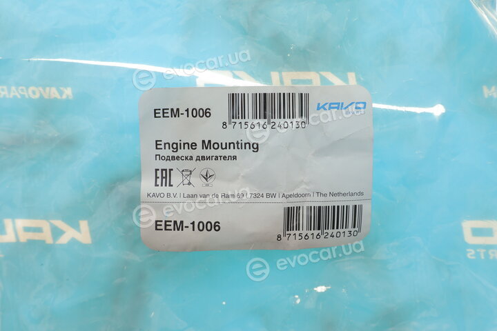 Kavo EEM-1006