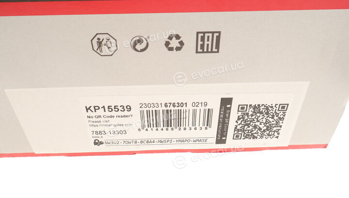 Gates KP15539