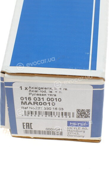 Meyle 016 031 0010