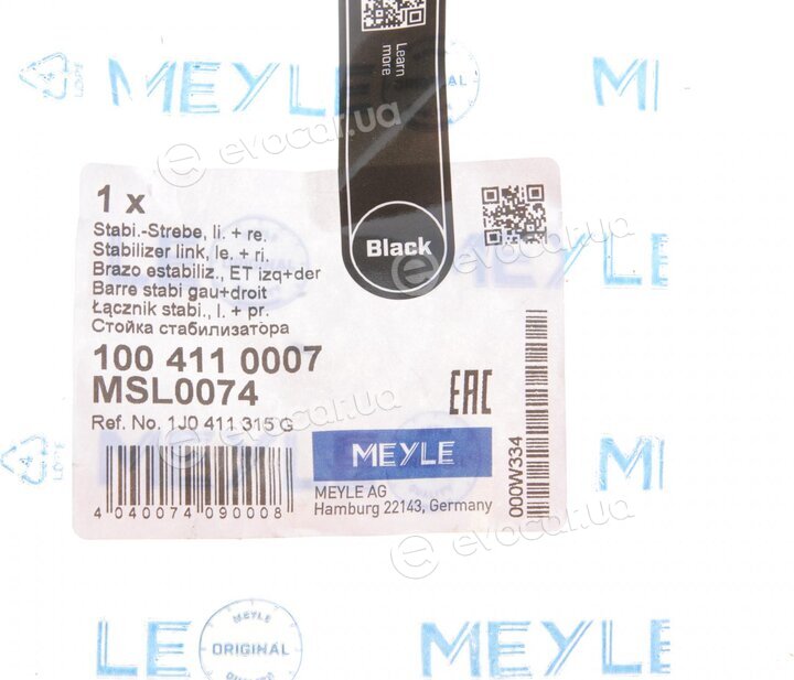 Meyle 100 411 0007