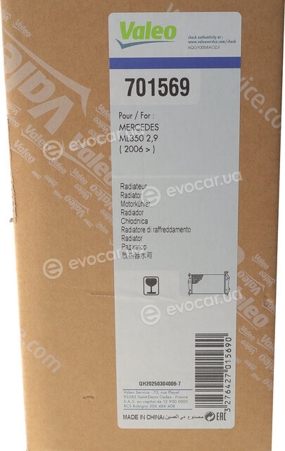 Valeo 701569
