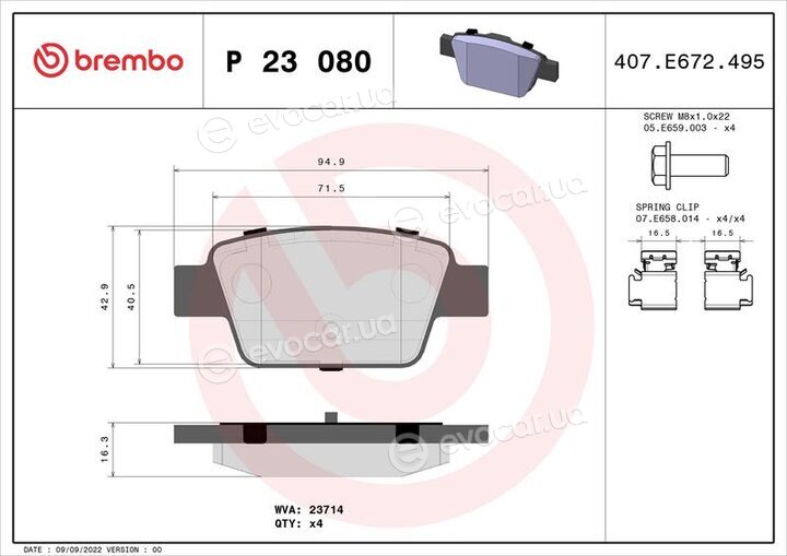 Brembo P 23 080