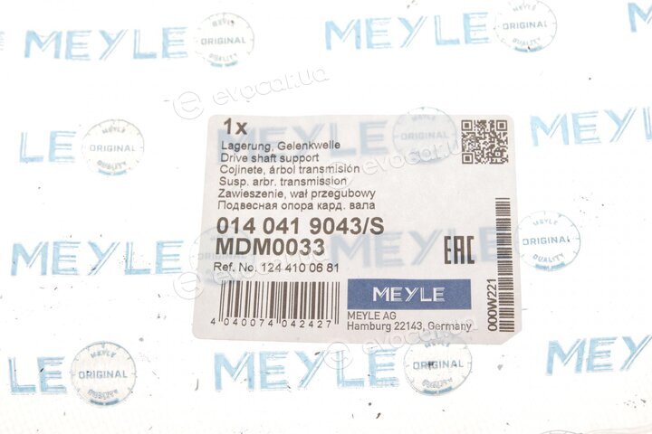 Meyle 014 041 9043/S