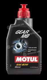 Motul 105780