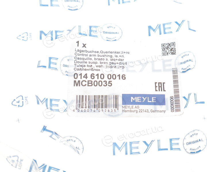 Meyle 014 610 0016