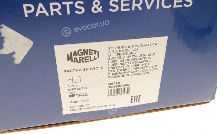 Magneti Marelli 350508000002