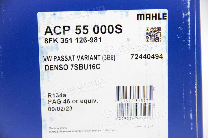 Mahle ACP 55 000S