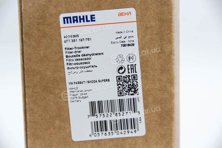 Mahle AD 210 000S