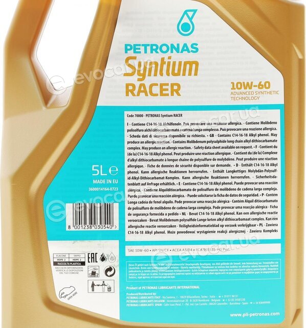 Petronas 70000M12EU