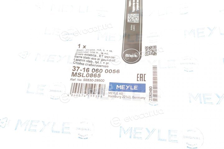 Meyle 37-16 060 0056