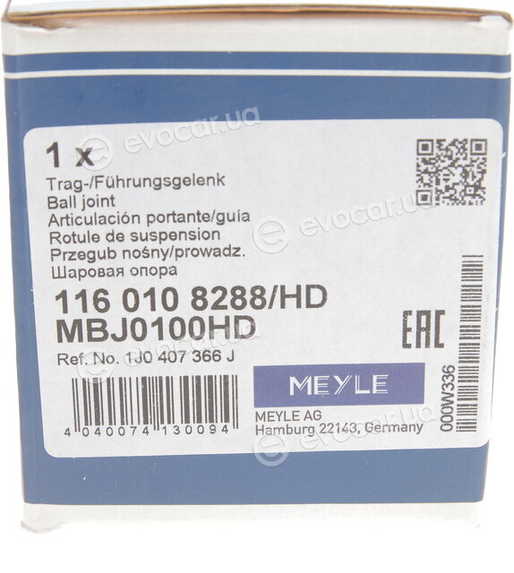 Meyle 116 010 8288/HD
