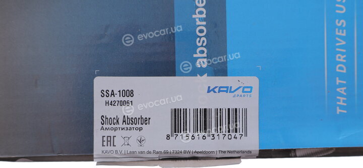AMC SSA-1008