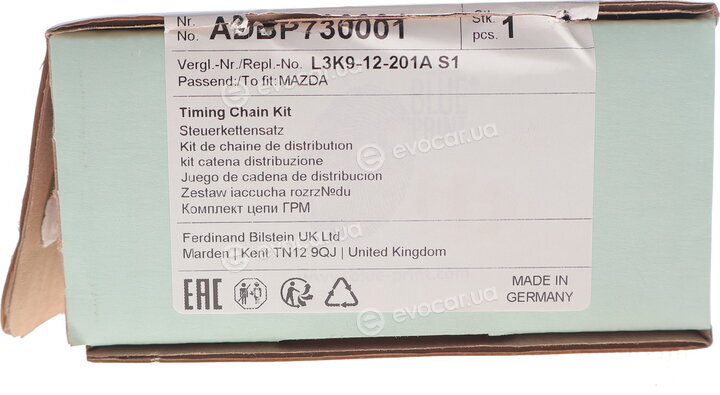 Blue Print ADBP730001
