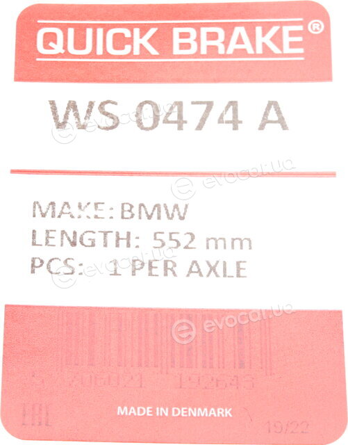Kawe / Quick Brake WS 0474 A