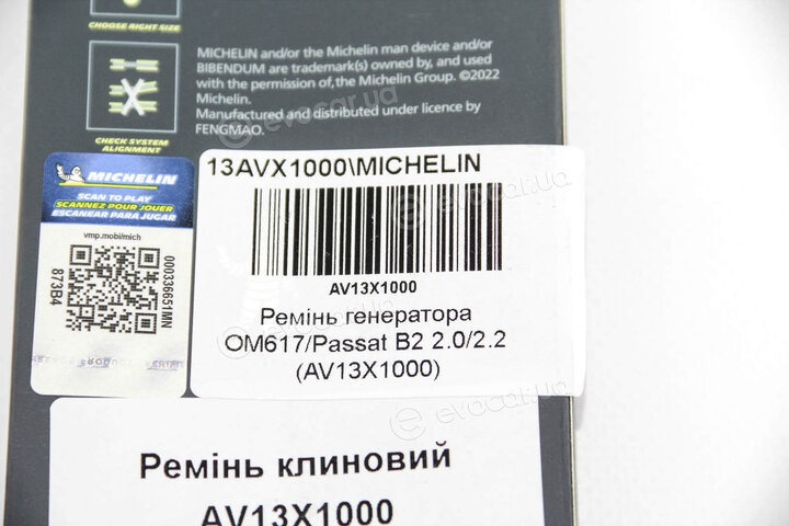 Michelin 13AVX1000