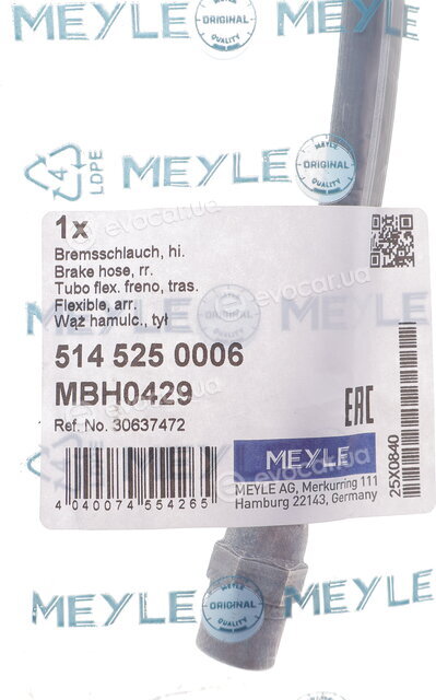 Meyle 514 525 0006