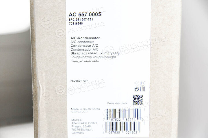 Mahle AC 557 000S