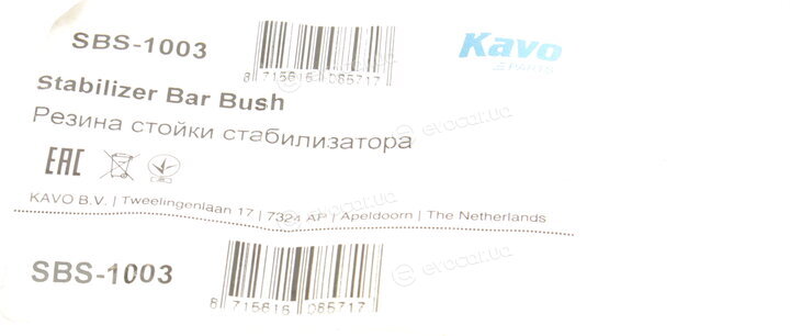 Kavo SBS-1003