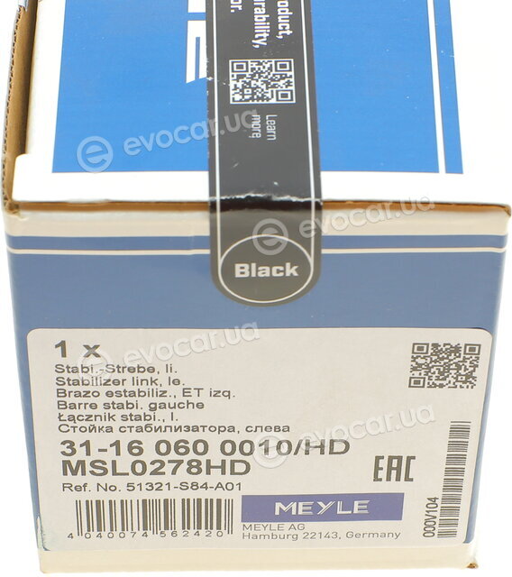 Meyle 31-16 060 0010/HD