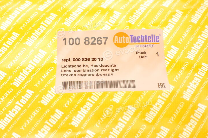Autotechteile 100 8267