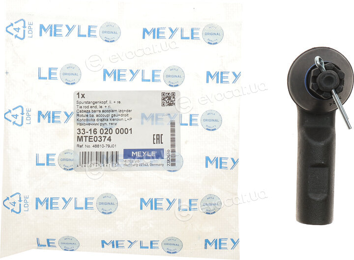 Meyle 33-16 020 0001