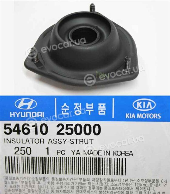 Kia / Hyundai 54610-25000