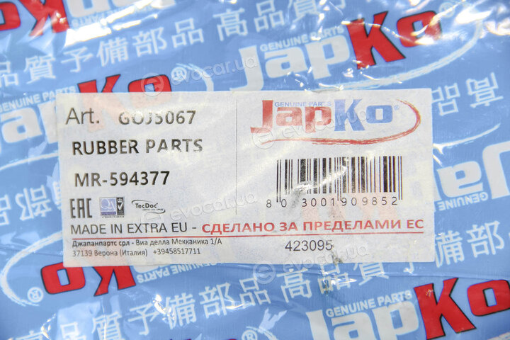Japko GOJ5067