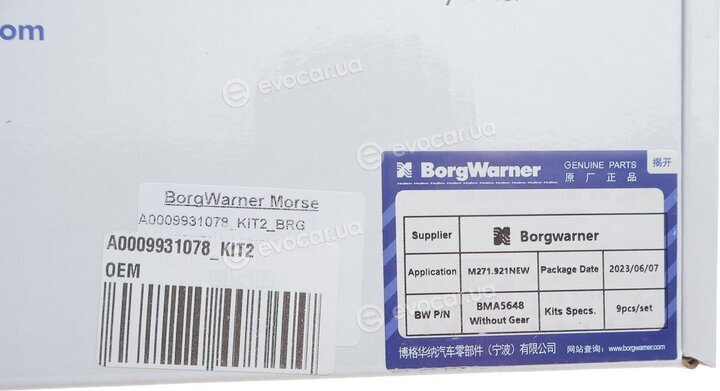 BorgWarner BMA5648