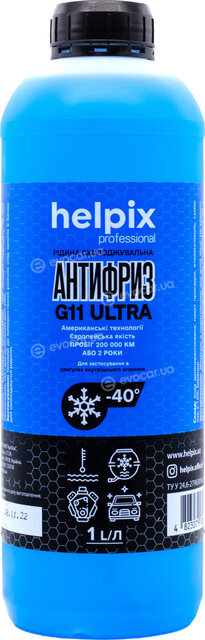 Helpix 4823075809141