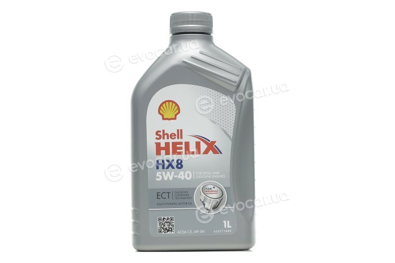Shell 550047772