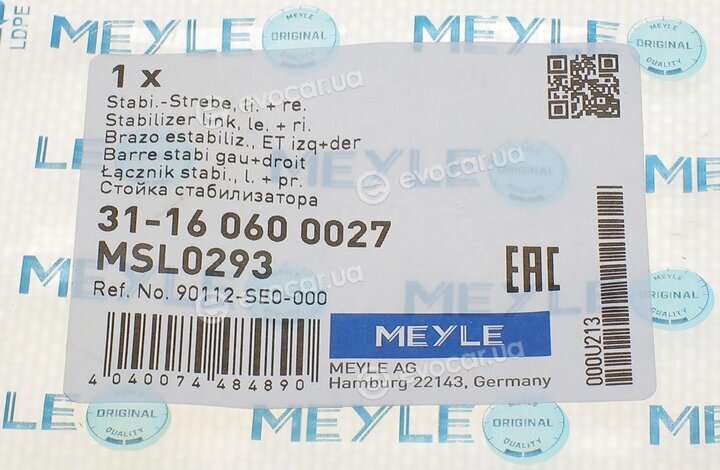 Meyle 31-16 060 0027