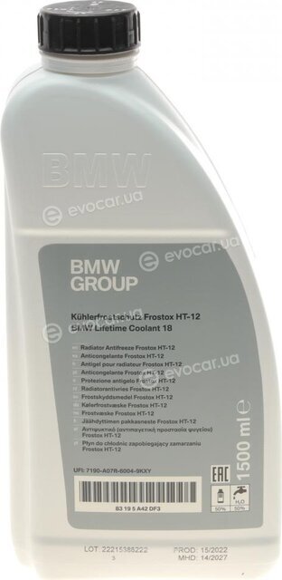 BMW / Mini 83195A42DF3