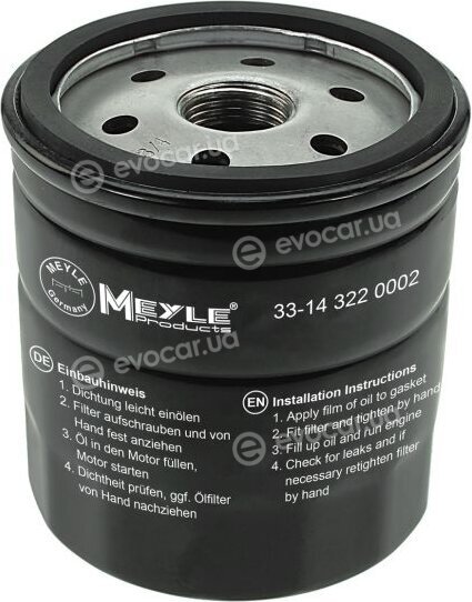 Meyle 33-14 322 0002