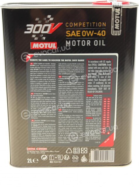 Motul 300V10W402L