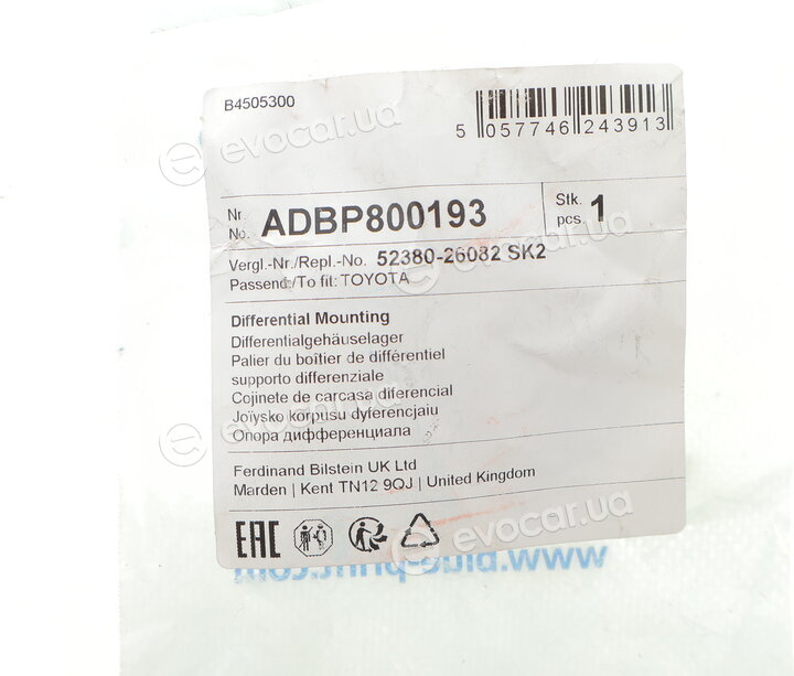 Blue Print ADBP800193