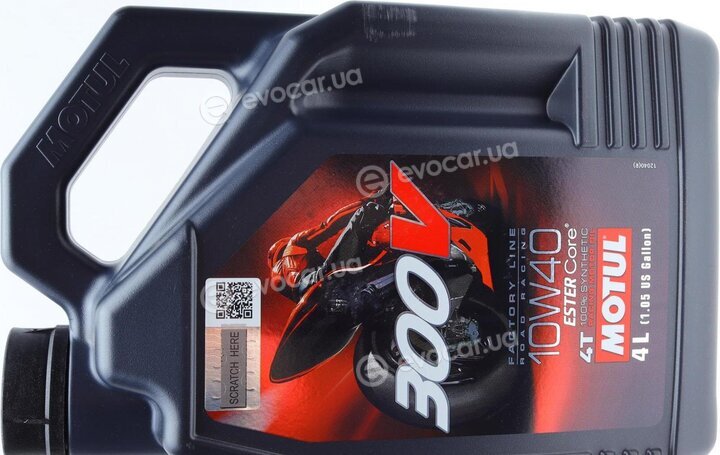 Motul 104121