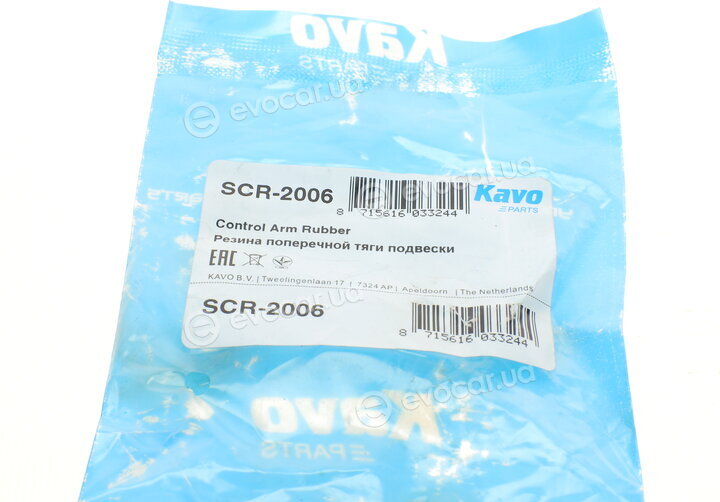 Kavo SCR-2006